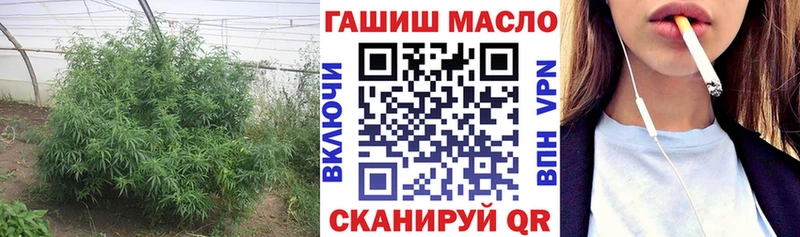 ТГК жижа  закладки  Вязьма 