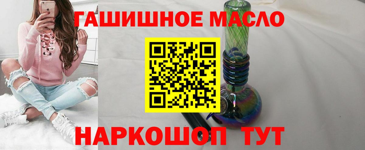 ТГК жижа Вязьма