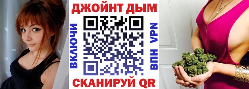 Шишки марихуана OG Kush магазин продажи наркотиков blacksprut как зайти Вязьма