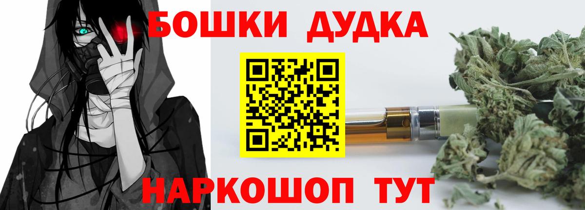 Канабис индика Вязьма