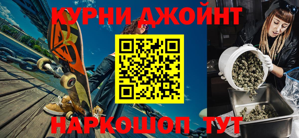 Вязьма  Каннабис сатива  Каннабис ГИДРОПОН  Марихуана гибрид  Вход с VPN  МАРИХУАНА сатива 